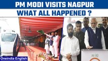 PM Modi Nagpur visit: Plays drums, inaugurates metro, flags off Vande Bharat | Oneindia News *News