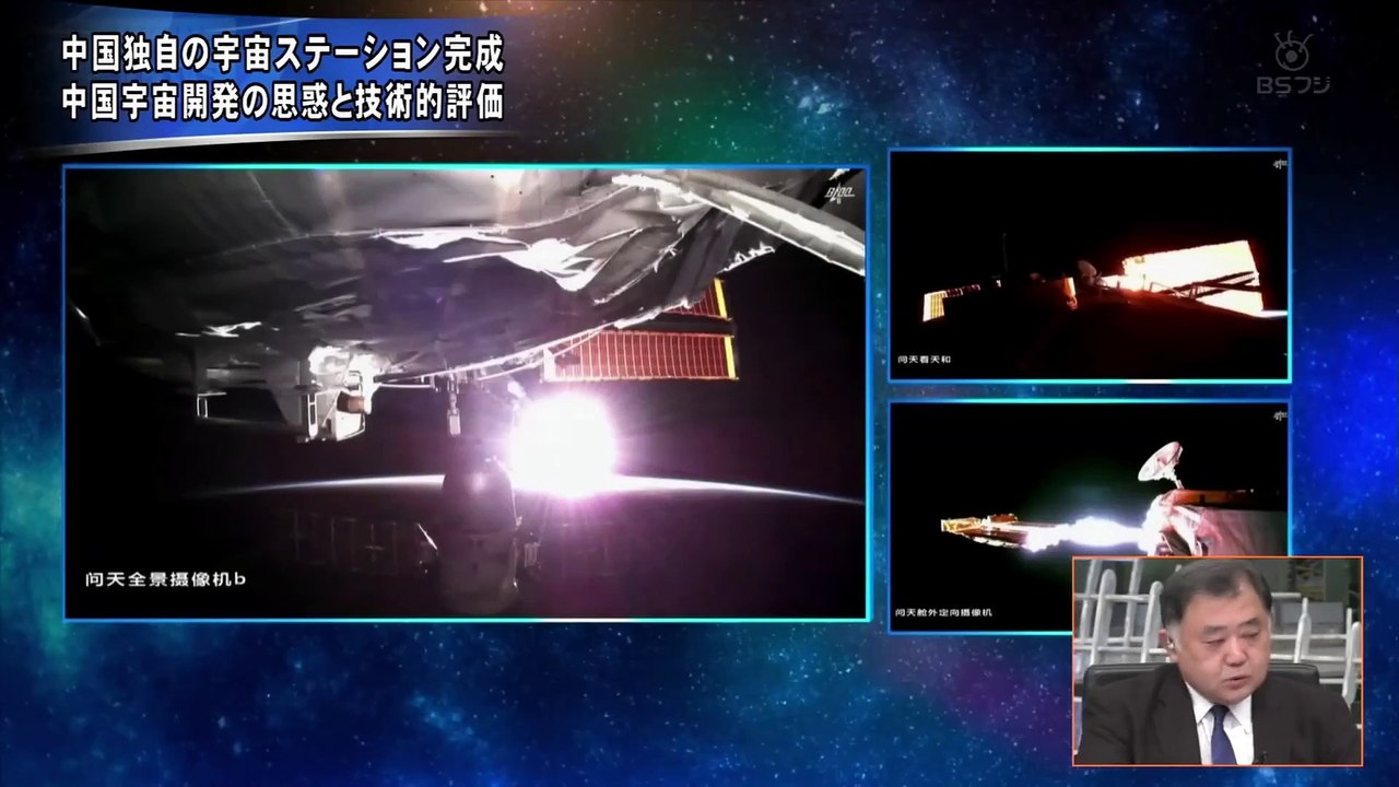 20221206「中国独自の宇宙ステーションが完成  映像徹底分析&覇権争い」プライムニュース