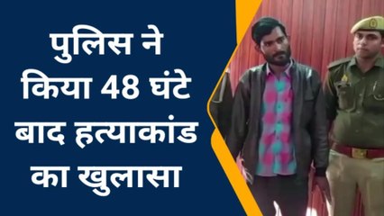 मुजफ्फरनगर: पुलिस ने सलीम हत्याकांड का किया सनसनीखेज खुलासा