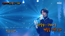 [Talent] The 3rd round special stage prepared by Lee Jaewon, 복면가왕 221211