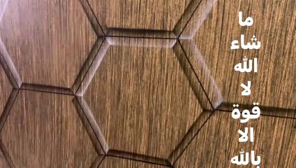 خدعة خلية النحل الخشبية فقط بالدهانات فقط(عالم الدهانات والديكور)