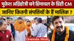 Mukesh Agnihotri Himachal Pradesh के Deputy CM कितने धन्नासेठ ? | Congress |वनइंडिया हिंदी *Politics