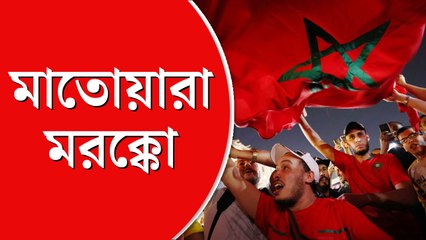 সেমি ফাইনালে পৌঁছে বিশ্বকাপ দেখতে পাচ্ছেন মরক্কোর সমর্থকেরা