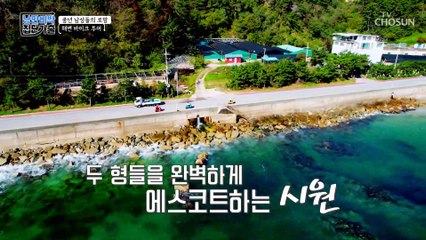 시원이 야심차게 준비한 남자들의 로망 바이크 투어 TV CHOSUN 221211 방송