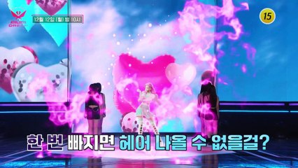 아바드림 9회 예고 TV CHOSUN 221212 방송