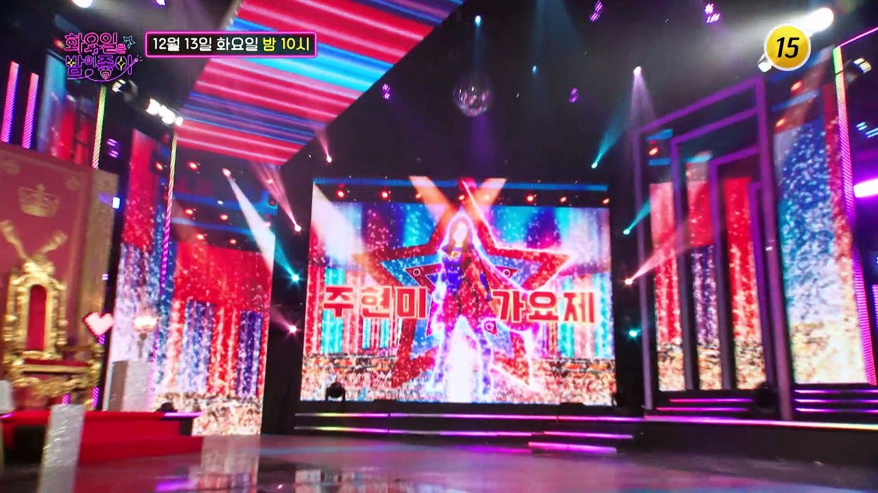트롯계 슈퍼 히어로, 〈주현미 가요제〉 개최!_화요일은 밤이 좋아 51회 예고 TV...