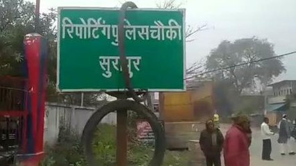 सुलतानपुर: संदिग्ध परिस्थितियों में मां के साथ अबोध की जलकर हुई मौत, जांच में जुटी पुलिस