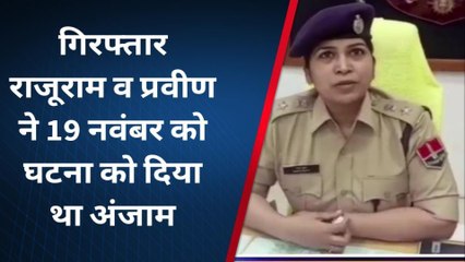सिरोही : कार्तिक भील हत्या के आरोपियों को कोर्ट ने भेजा इतने दिन के लिए जेल, जाने पूरी खबर..
