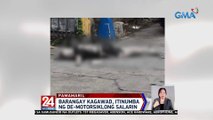 Barangay kagawad, itinumba ng de-motorsiklong salarin | 24 Oras Weekend