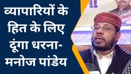 रायबरेली: जीएसटी विभाग की छापेमारी के पूर्व कैबिनेट मंत्री ने किया विरोध