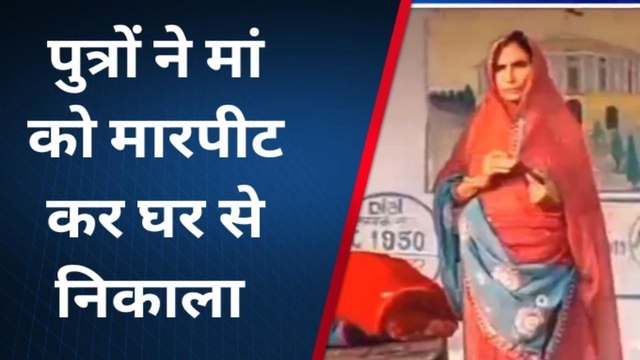 सिवान: तीनों पुत्रों ने माँ से फेरा मुंह, मिड डे मील बना बुजुर्ग महिला का सहारा, देखें रिपोर्ट