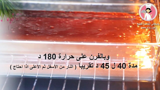 الكيكة السوداء الفخمة الغنية بنكهة الشوكولا بأسهل طريقة وألذ طعمة كيكة شوكولاته بكريمة شوكولا ناجحة من أول مرة