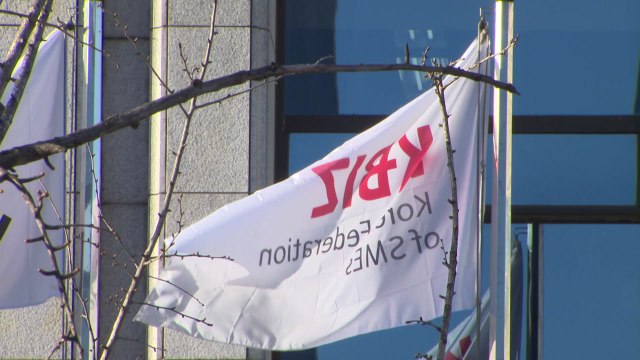 경제 6단체, 12월 임시국회 법인세 인하 법안 통과 촉구 / YTN