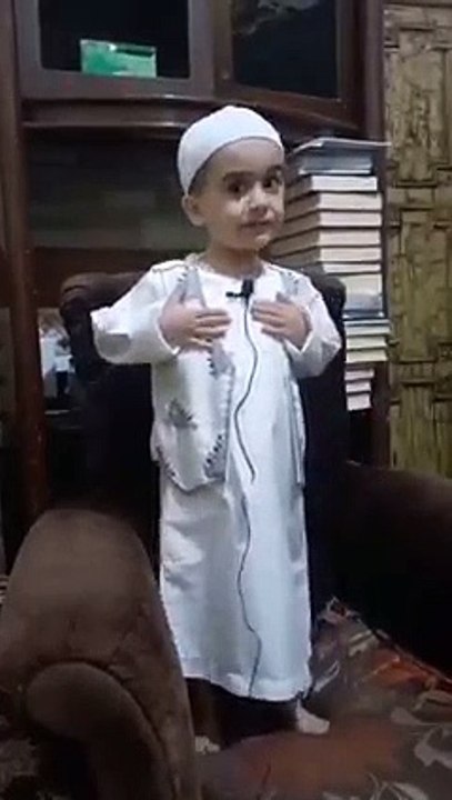 Child Islamic Sapeach " Islamic new bayan 2022-2023
