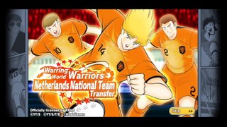 Main Skills - Netherlands National Team Transfer - Captain Tsubasa