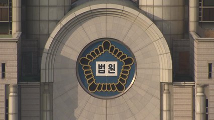 법원, 은마아파트 주민들 정의선 자택 앞 시위 사실상 금지 / YTN