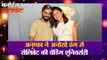 Anushka ने अनोखे ढंग से सेलिब्रेट की Wedding Anniversary समेत Bollywood की तमाम बड़ी खबरें