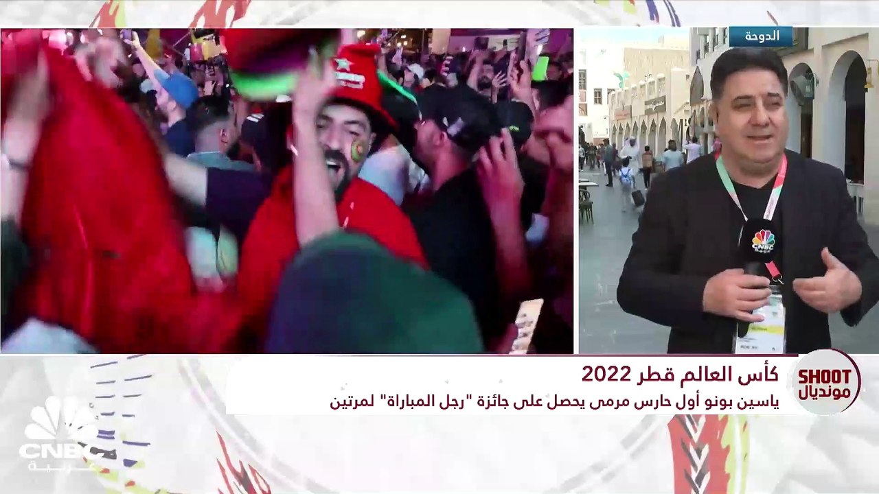 أسود الأطلس.. ينجحون في تحقيق حلم التأهل لنصف نهائي كأس العالم