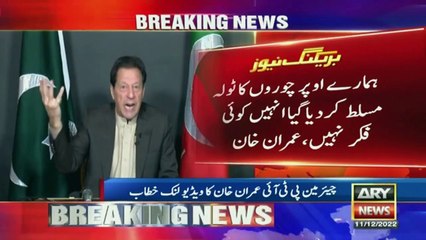 Imran Khan nay awam ko khabardar kardiya
