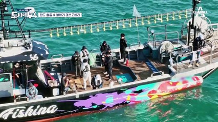 이태곤과 김준현의 유쾌한 티키타카! 🐟 도시어부4 매주 토요일 밤 10시 20분