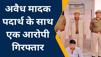 नागौर : अवैध मादक पदार्थ के खिलाफ पुलिस ने होटल पर दी दबिश, एक आरोपी गिरफ्तार