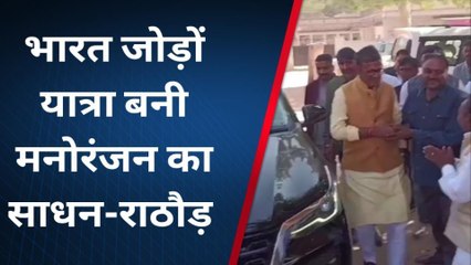 सीकर : उपनेता राठौड़ मीडिया से हुए रूबरू,भारत जोड़ों यात्रा पर साधा निशाना,सुने क्या कहां