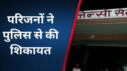 कौशाम्बी: ससुर ने दामाद का पीट पीटकर निकाला कचूमर, दिन में ही कर रहा था गलत काम