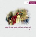 قصة أول إعلان شعري في تاريخ العرب.. كيف كان شكله ومن صاحبه؟