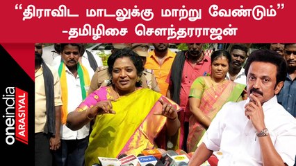 "புயல் தடுப்பில் புதுவை அரசு சிறப்பாக செயல்பட்டது"- துணை நிலை ஆளுநர் தமிழிசை சௌந்தரராஜன்
