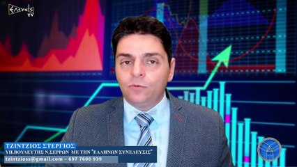 LIVE STREAMING 7122022  ΜΕΡΟΣ Β  ΠΟΛΙΤΕΙΑ ΠΥΛΗ ΠΟΛΙΤΩΝ_2022 12 08_04 58 12_1_196