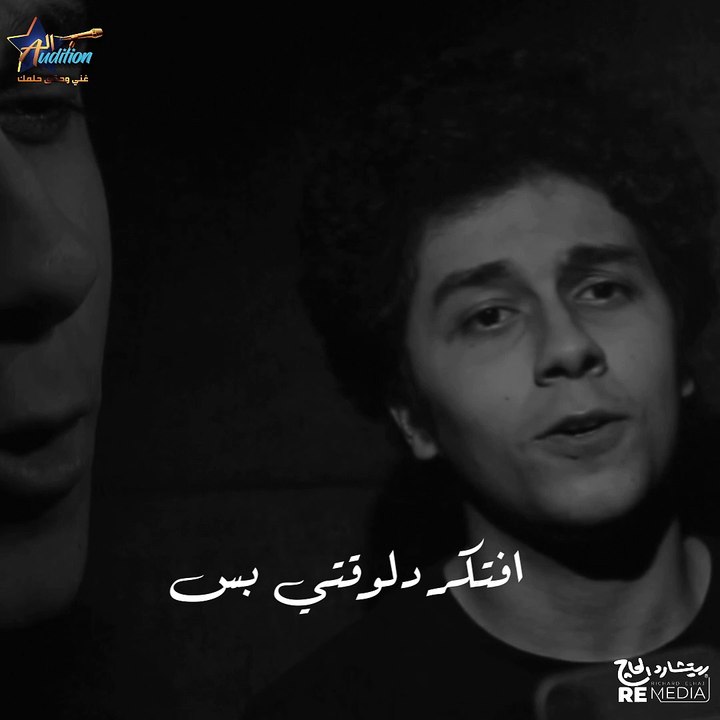افتكر دلوقتي بس - حالات واتس حزينة