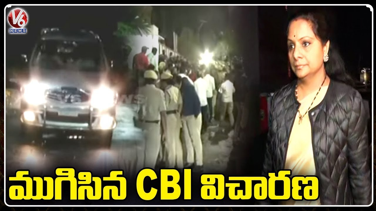 CBI Questions MLC Kavitha For 7Hrs In Delhi Liquor Policy Scam | V6 News