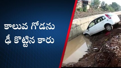 నెల్లూరు జిల్లా: అమ్మో అతివేగం... ఫుల్ స్పీడ్ లో గోడను ఢీ కొట్టిన కారు