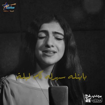 كلامه في بعده كان مقنع ومترتب حافظ صم