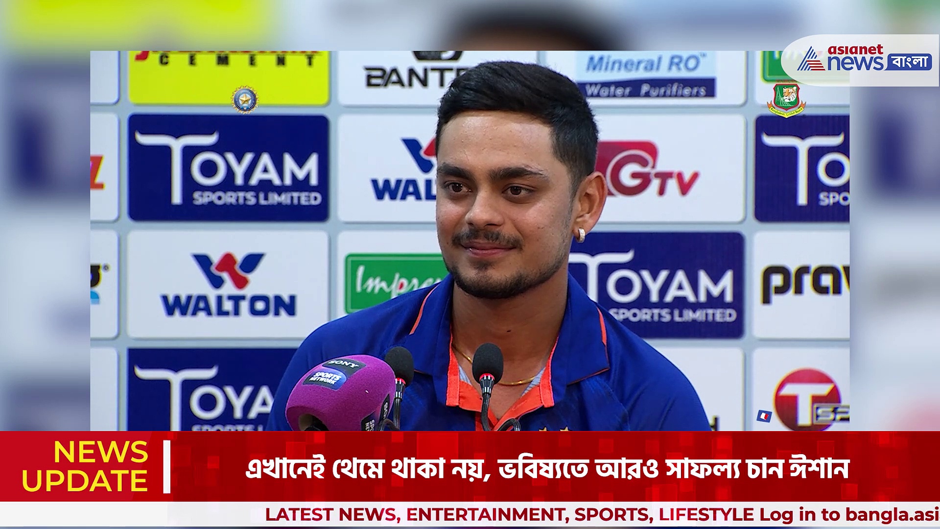 বাংলাদেশের বিরুদ্ধে দ্বিশতরান, ভবিষ্যতে আরও সাফল্যের লক্ষ্যে ঈশান কিষান