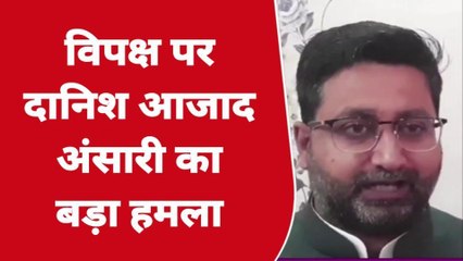 बलिया: मुस्लिम समाज को लेकर दानिश आज़ाद का बड़ा बयान, सुनिए क्या बोले...
