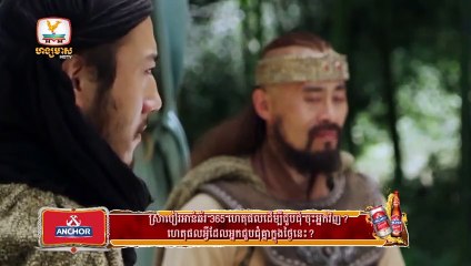 slak banhchea daek bombaek piphup kun 48