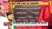 Madhya Pradesh News : केंद्रिय मंत्री नितिन गडकरी ने MP को दी सबसे लम्बी सुरंग की सौगात...