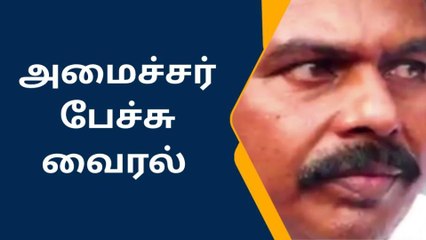 குமரி: பாஜக-வை கடுமையாக சாடிய திமுக அமைச்சர்