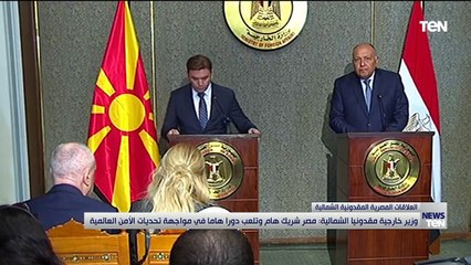 TeN | نشرة أخبار الخامسة مساءًا - الاحد 11- ديسمبر 2022