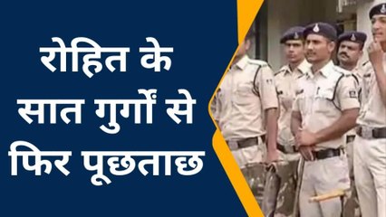 बीकानेर: रोहित के गुर्गों से फिर पूछताछ, शूटर को रुपए भेजने वाला मुख्य आरोपी अब तक फरार