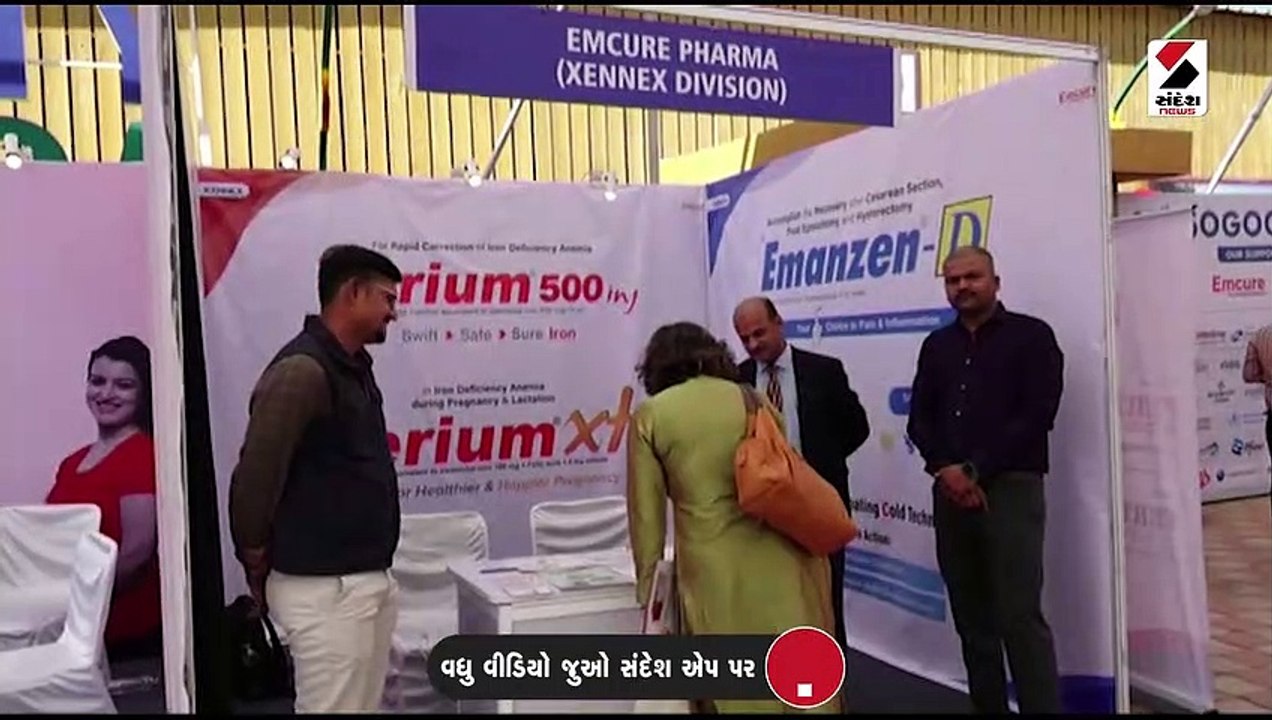 દેશમાં માતા મૃત્યુદર ઘટાડવા કેવડિયામાં 600 તબીબોની પરિષદ