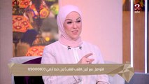 دروس اتعلمتها إيمان رياض من والدها وطبقتها على نفسها خلال المرحلة الثانوية.. ازاي اعزز ثقة المراهق في نفسه؟