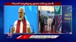 PM Narendra Modi Inaugurates Three National Ayush Institutes In Goa _ V6 News