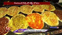 Special Variety Of Dosas _ Hyderabad Food _ Street Food _ V6 News