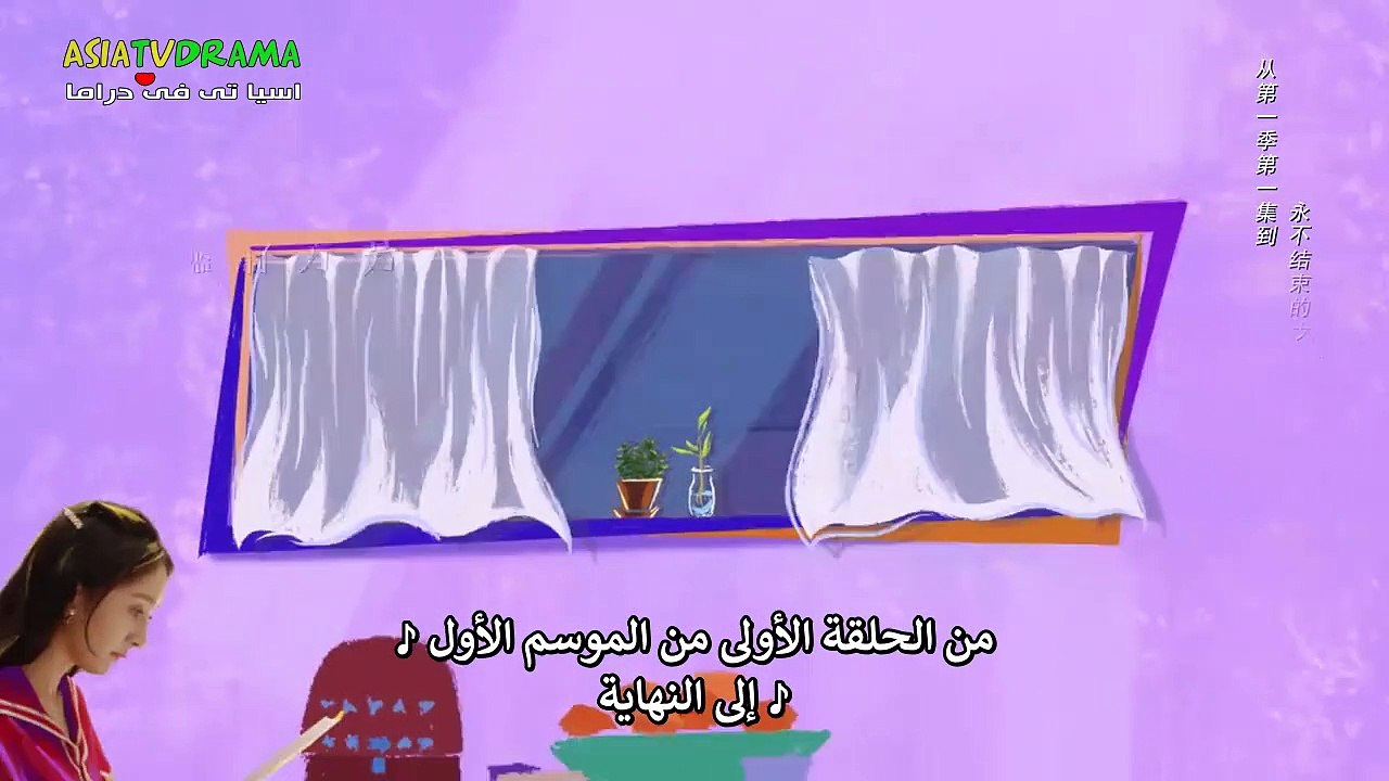 هي وزوجها المثالي حلقة 32
