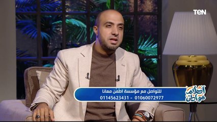 أعمال تفتح أبواب الجنة.. تعرف على التفاصيل من الشيخ أحمد علوان
