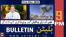 ARY News Bulletin | 9 PM | 11th December 2022