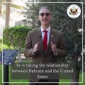 السفير البحريني لدى الولايات المتحدة، الشيخ عبدالله بن راشد آل خليفة وذلك بمناسبة إعلانه