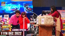 Jeeto Pakistan | Lahore Special | Fahad Mustafa | Aadi Adeal Amjad | 11th Dec 2022 | ARY Digital